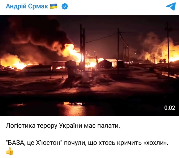 Скріншот Скріншот