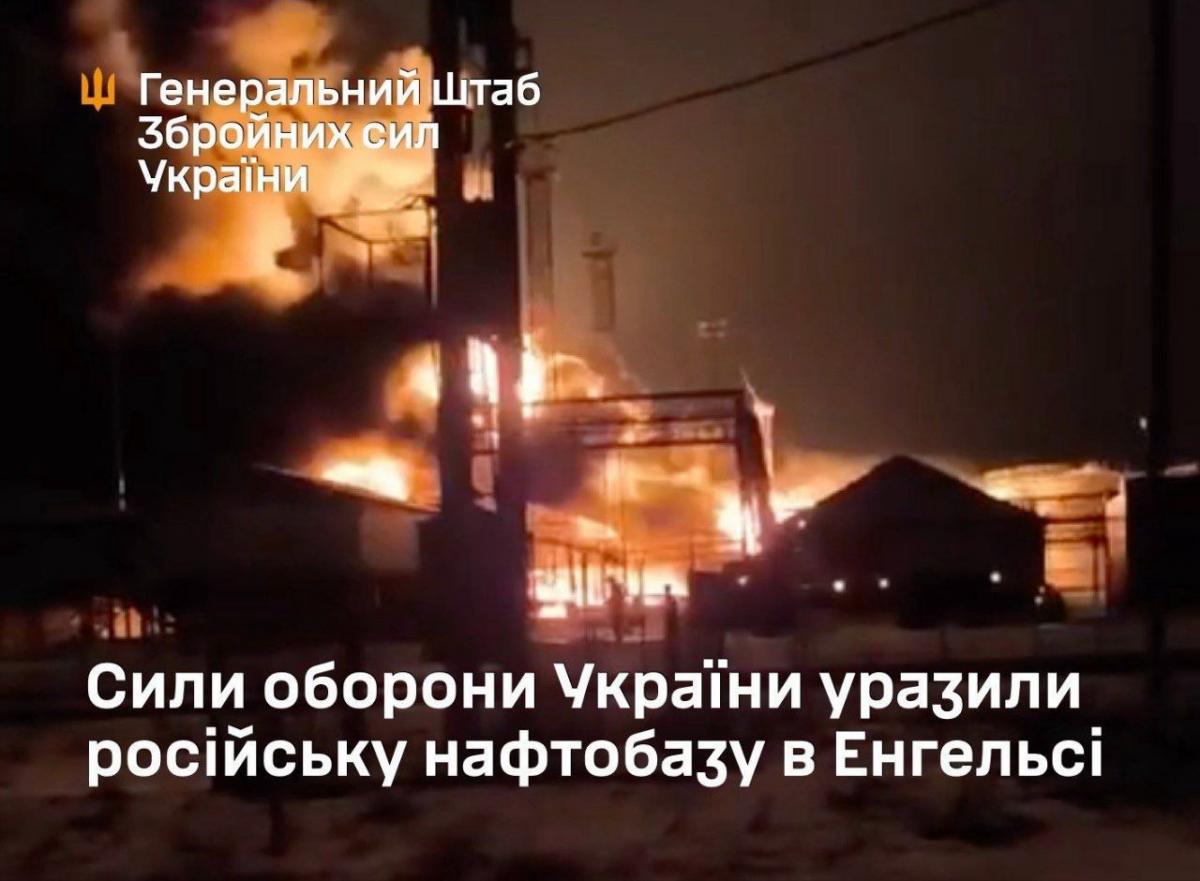 Скріншот Скріншот