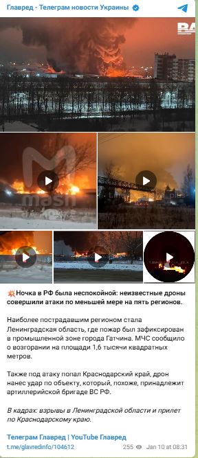 Вибухи в РФ