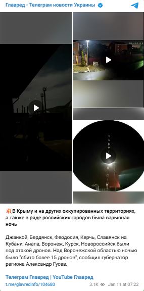 Росію атакували дрони