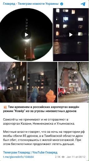 В РФ прозвучали вибухи