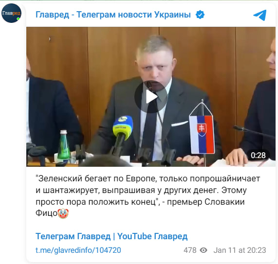 'Ходит и выпрашивает деньги': Фицо сделал возмутительное заявление о Зеленском 'Ходит и выпрашивает деньги': Фицо сделал возмутительное заявление о Зеленском