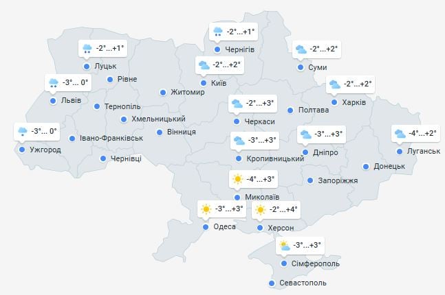 Погода в Украине 15 января