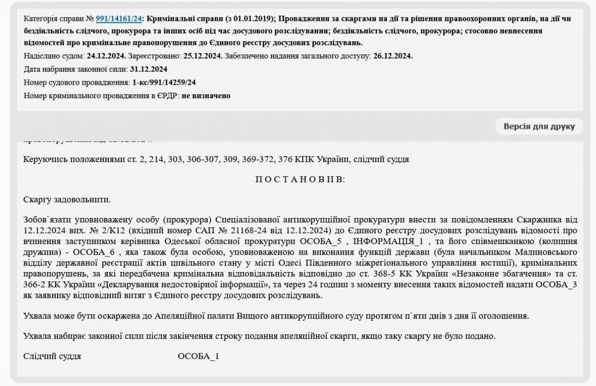 ВАКС ВАКС