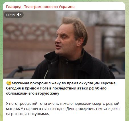 Удар по Кривому Рогу