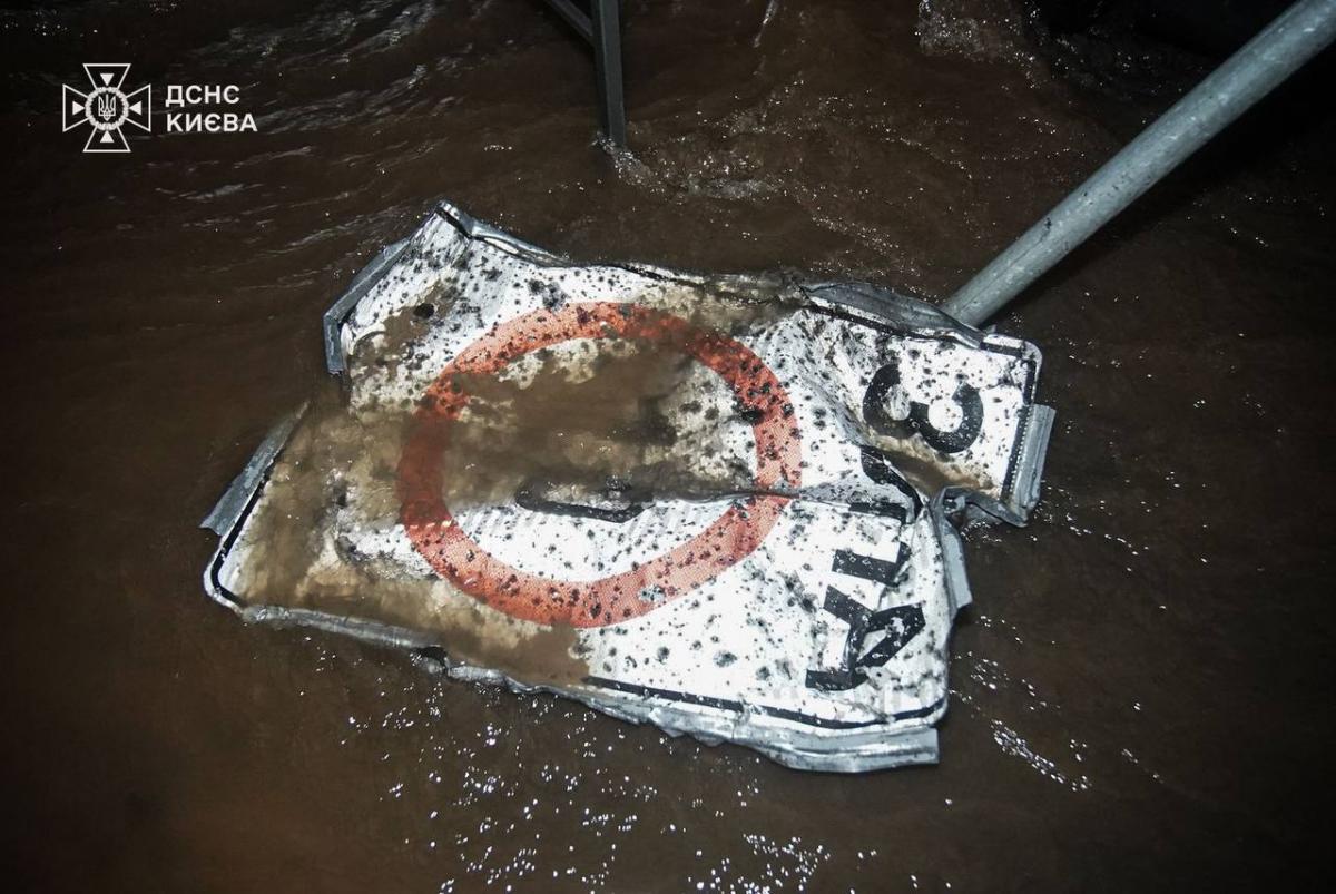 Наслідки удару РФ по Києву вранці 18 січня