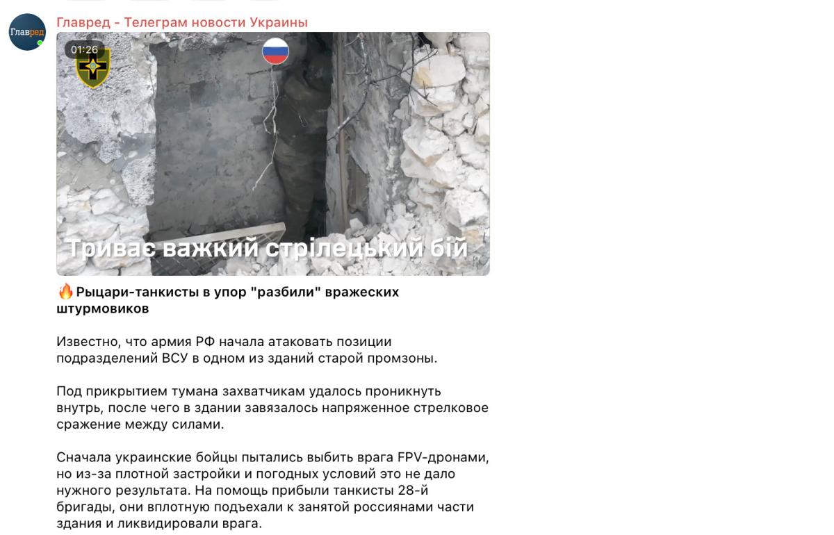 'Оккупантов смешали с бетоном': ВСУ показали эффектное уничтожение врага