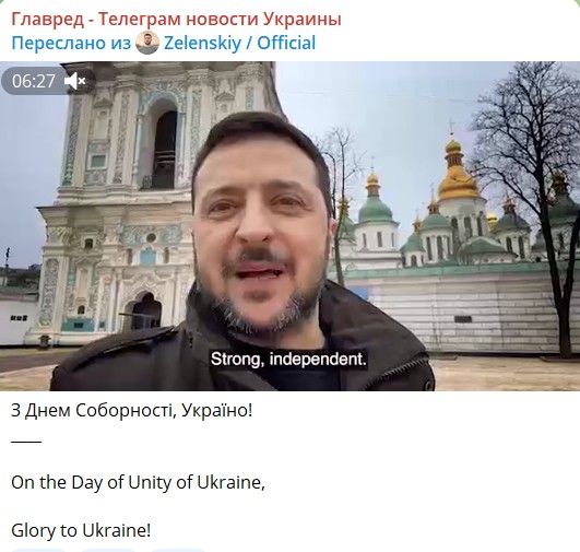 Зеленський у День соборності: 'Обираємо не срач, а меч' Зеленський у День соборності: 'Обираємо не срач, а меч'