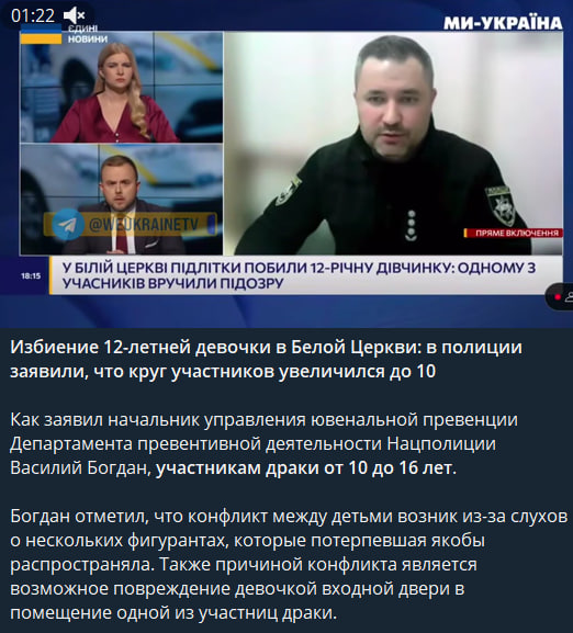 Побиття 12-річної дівчинки в Білій Церкві: що загрожує нападникам - нові деталі