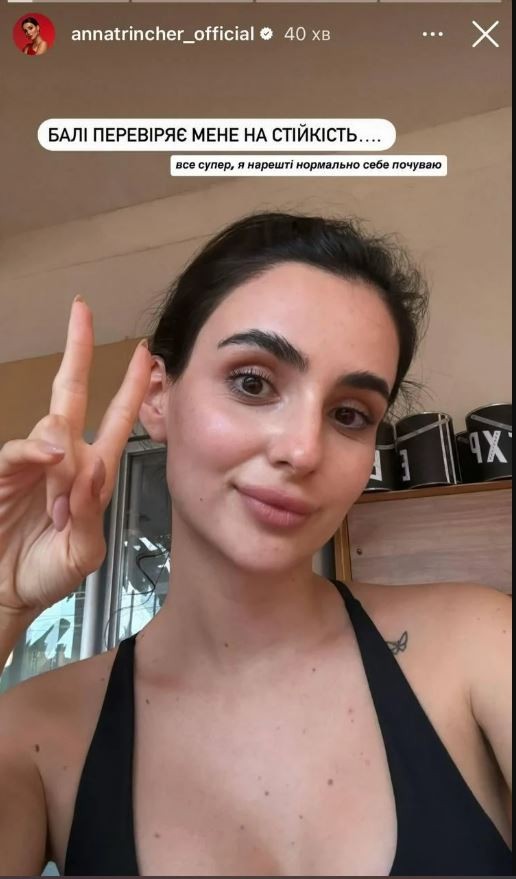 Анна Трінчер показалася під крапельницею: що сталося зі співачкою на Балі