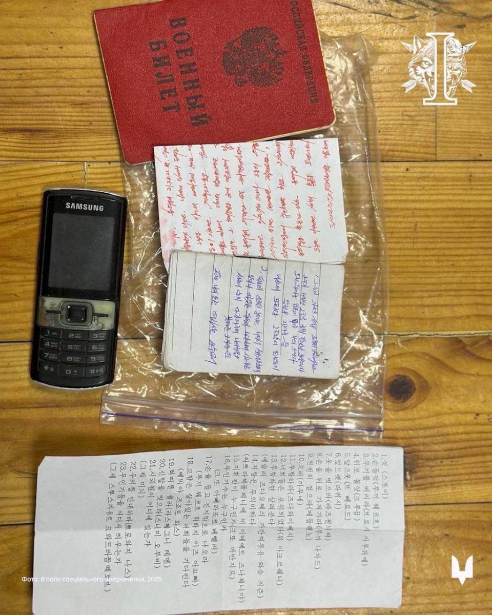 Воїни ССО в Курській області захопили важливі трофеї ворога Воїни ССО в Курській області захопили важливі трофеї ворога