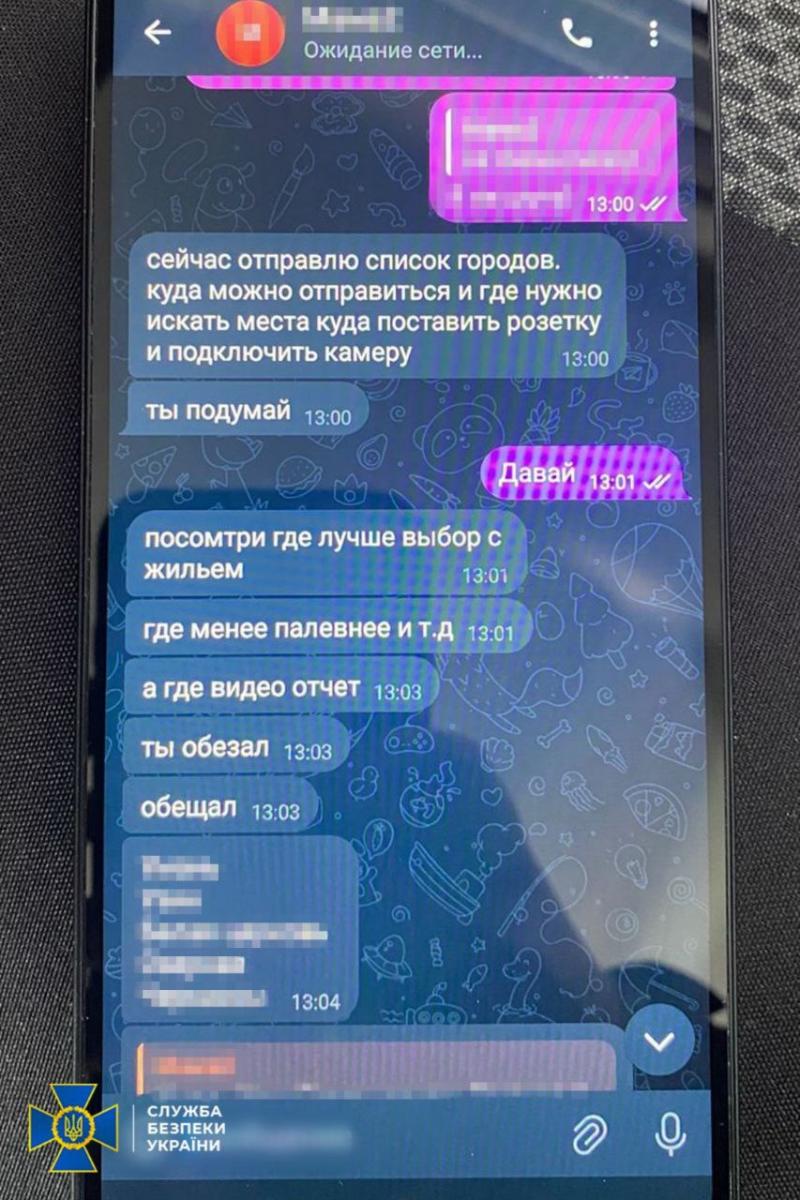 СБУ викрила план РФ щодо ударів по аеродромах базування F-16 СБУ викрила план РФ щодо ударів по аеродромах базування F-16