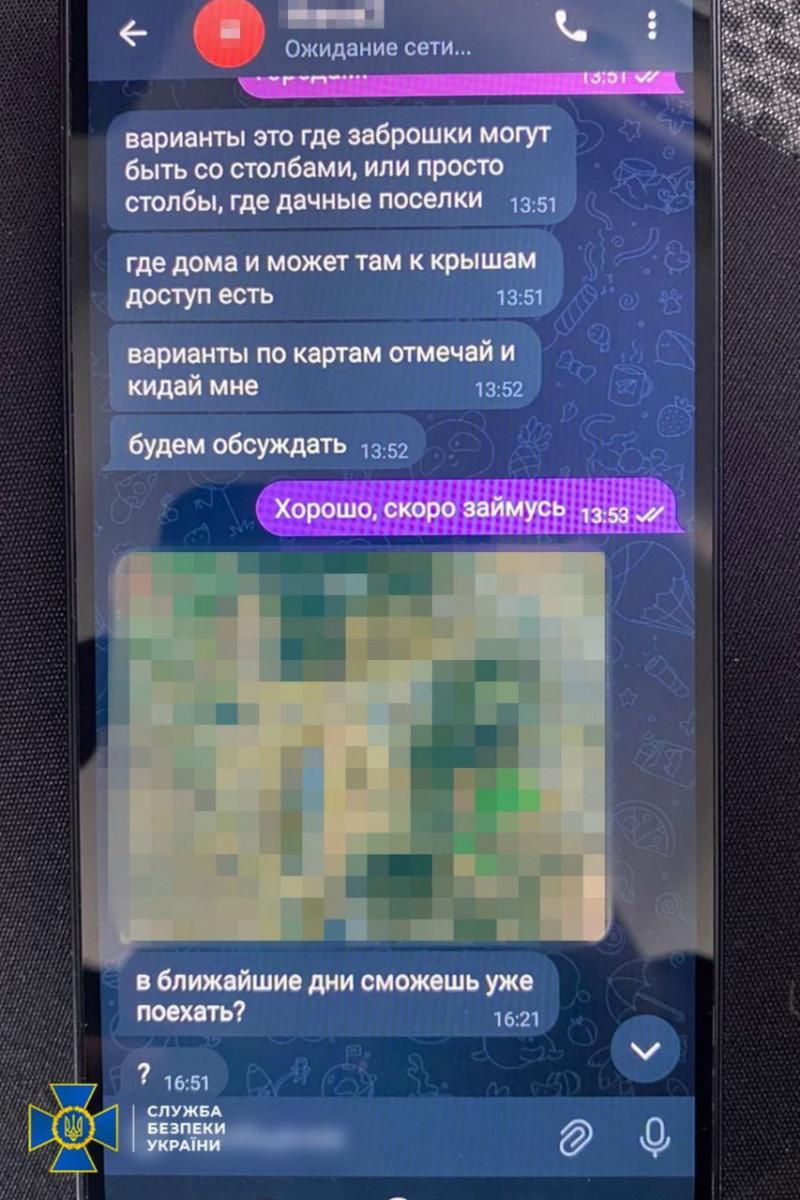 СБУ викрила план РФ щодо ударів по аеродромах базування F-16 СБУ викрила план РФ щодо ударів по аеродромах базування F-16