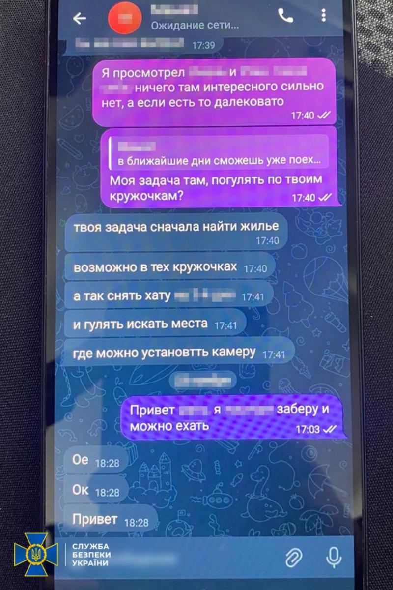 СБУ викрила план РФ щодо ударів по аеродромах базування F-16 СБУ викрила план РФ щодо ударів по аеродромах базування F-16