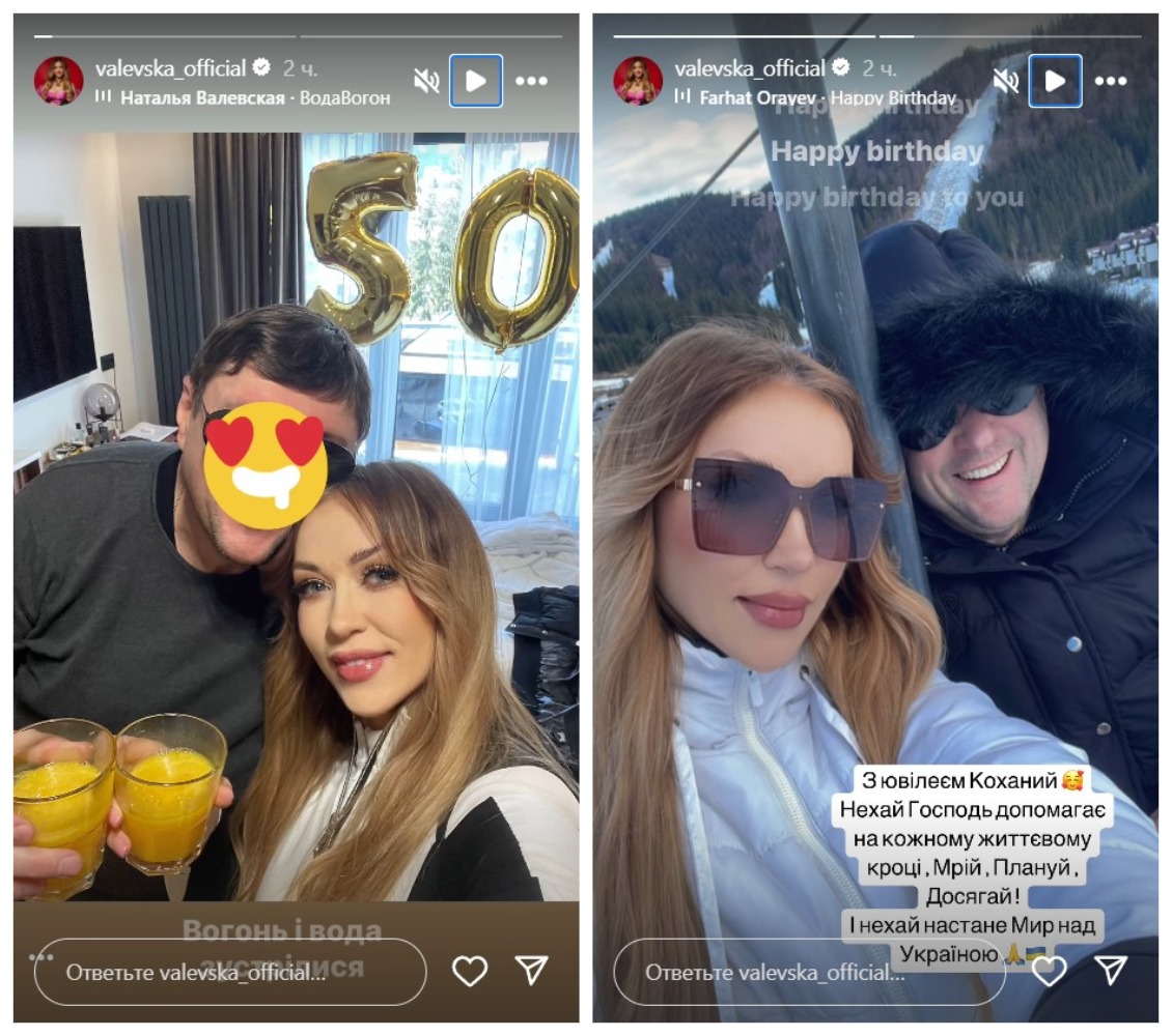 Наталя Валевська з бойфрендом Наталя Валевська з бойфрендом
