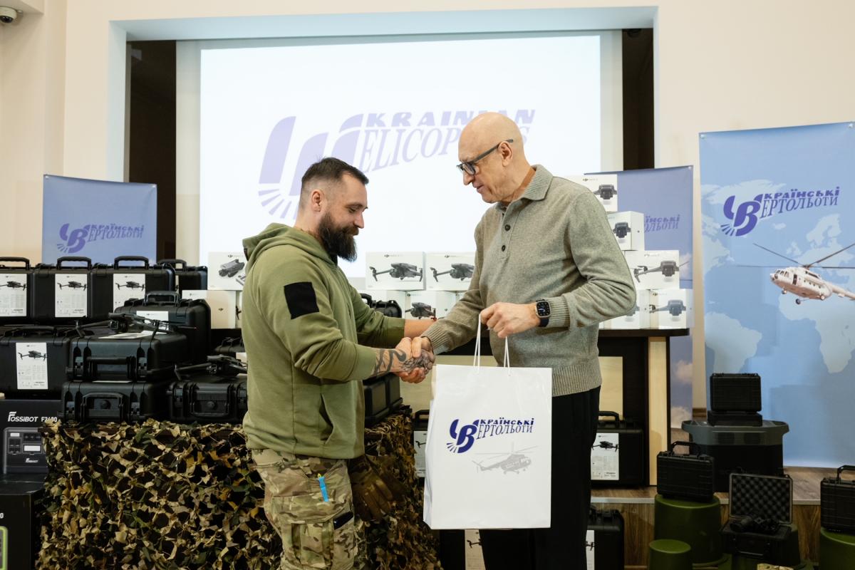 Авіакомпанія 