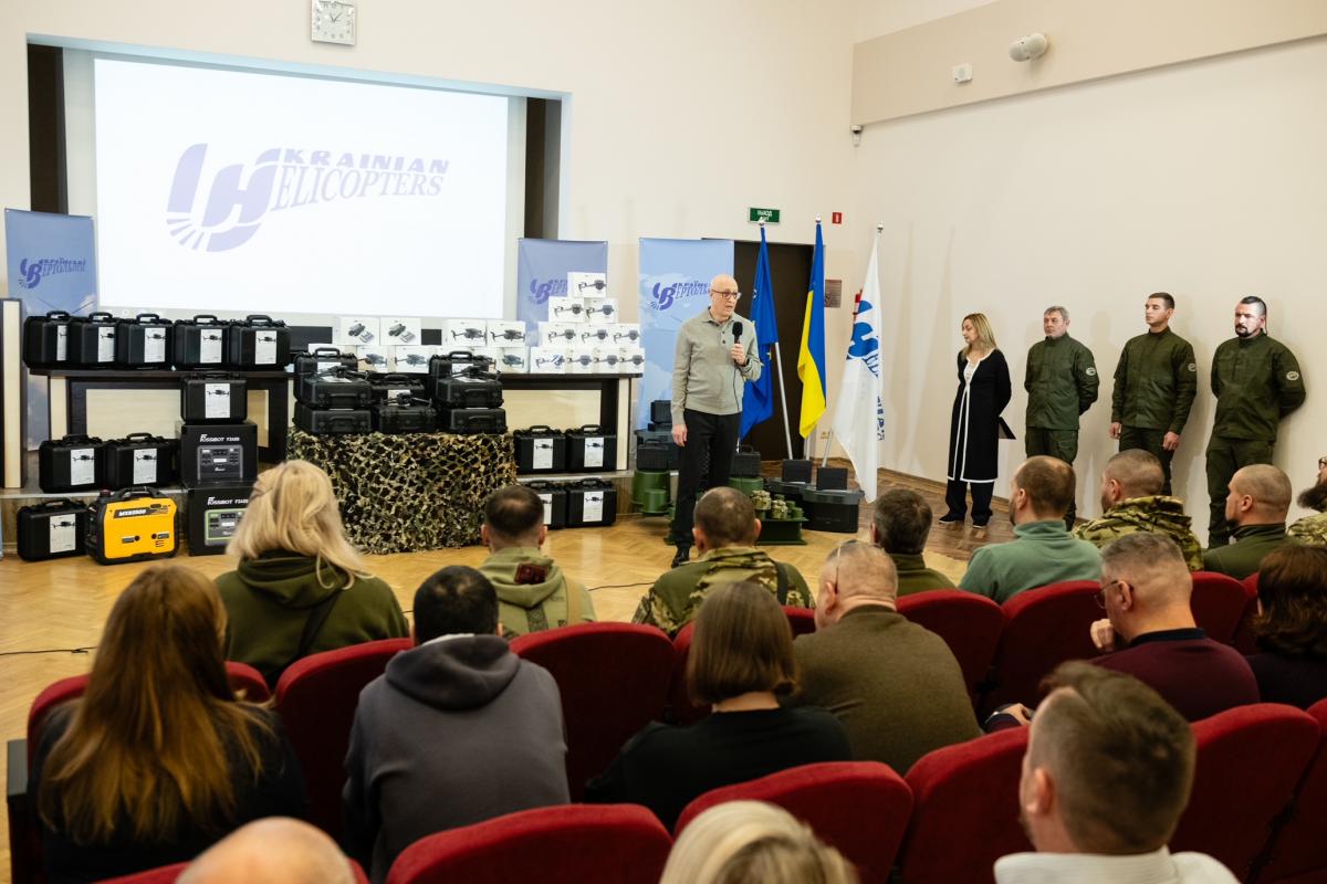 Авіакомпанія 