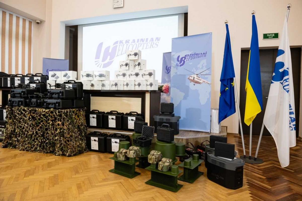 Авіакомпанія 