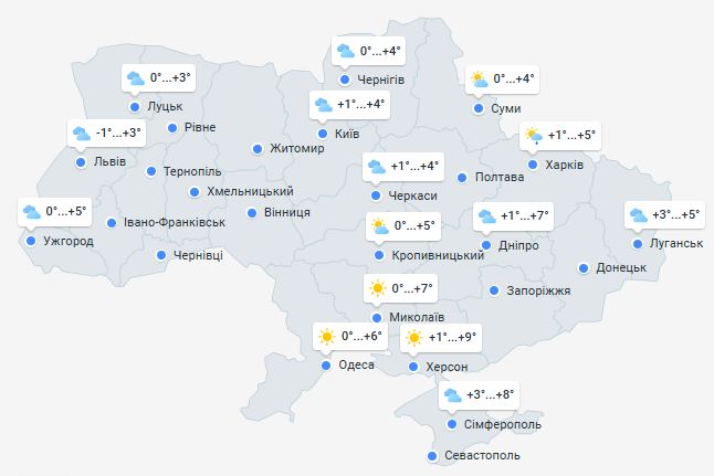 Погода в Украине 2 февраля