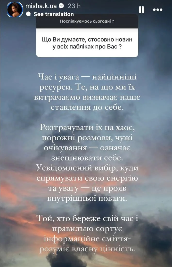 'Порожні розмови': Ксенія Мішина за кордоном відповіла на хейт українців 'Порожні розмови': Ксенія Мішина за кордоном відповіла на хейт українців