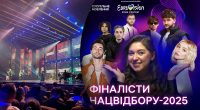 Круто: хто став десятою фіналісткою нацвідбору на Євробачення 2025