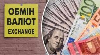 Курс долара і євро рвонув вгору: скільки коштуватиме валюта вже 15 липня