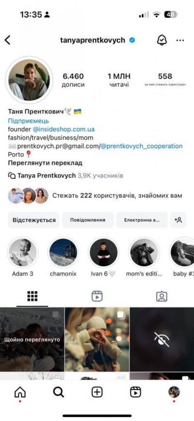 Пренткович мовчить про обстріли Росії Пренткович мовчить про обстріли Росії