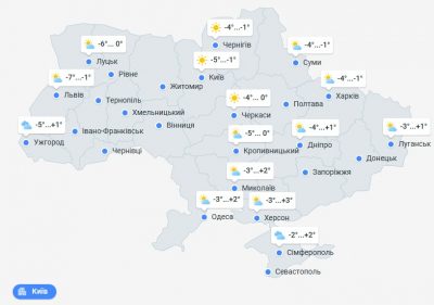 погода 5 января погода 5 января
