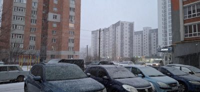 погода погода