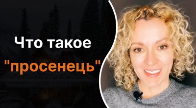 Украинский язык, Ольга Багний Украинский язык, Ольга Багний