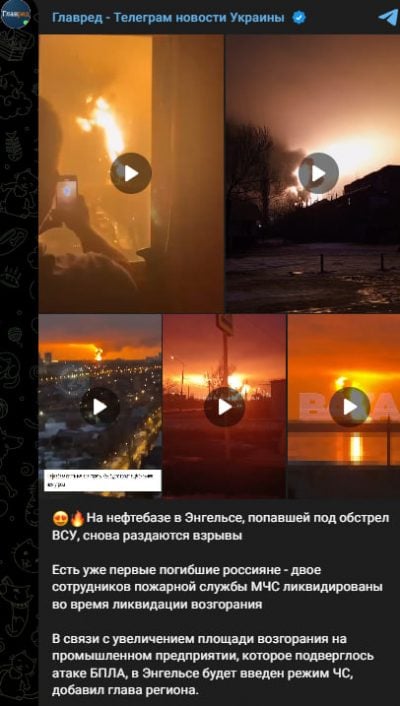 В Росії ввели режим надзвичайної ситуації через удар України: що відомо В Росії ввели режим надзвичайної ситуації через удар України: що відомо