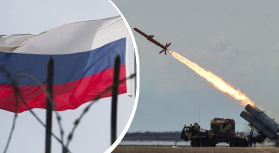 Россия, Нептун