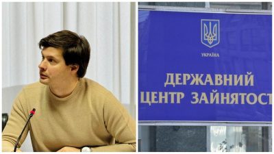Костюх