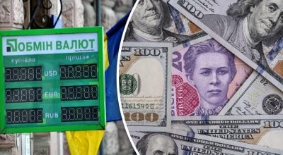 Новий курс валют з понеділка: українцям сказали, чи чекати різких змін