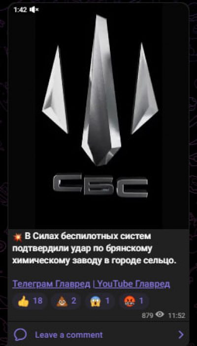 Скрин из тг Скрин из тг