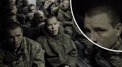 полон полон