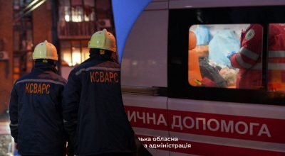 Удар по Запорожью 18 января Удар по Запорожью 18 января