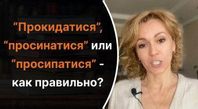 Украинский язык, Ольга Багний Украинский язык, Ольга Багний