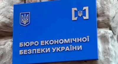 БЕБ БЕБ