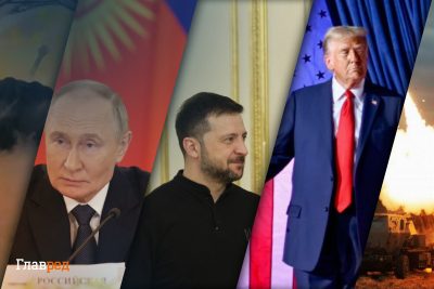 Ультиматум Трампа для Путина и заявления Зеленского: главные новости Украины (дайджест)