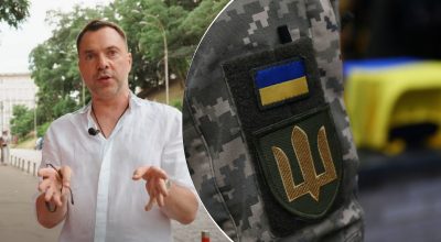 Арестович, В.Ю. Арестович, В.Ю.