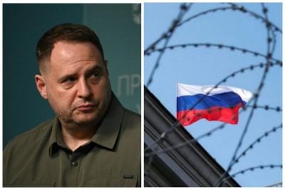 Андрей Ермак