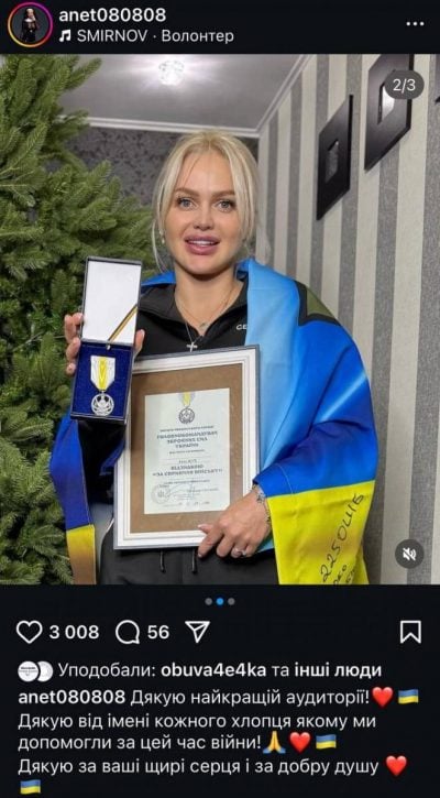 Анна Жук Анна Жук