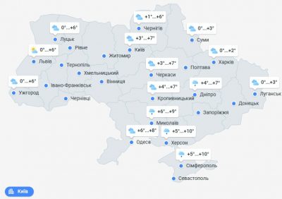 погода 25 января погода 25 января