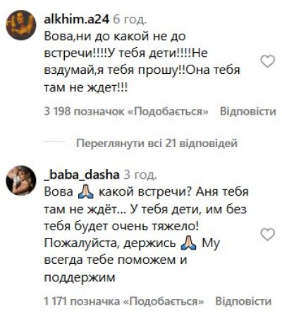 Анна Жук погибла Анна Жук погибла