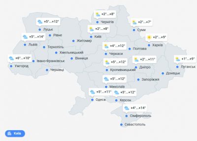 погода 28 января погода 28 января