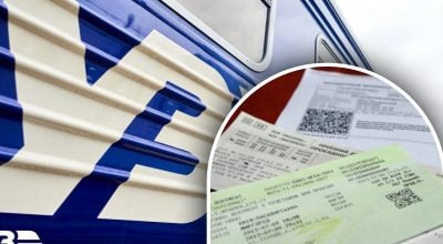 Укрзализныця, билет