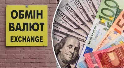 Гривна резко упала по отношению к доллару: появился свежий курс валют на 9 мая