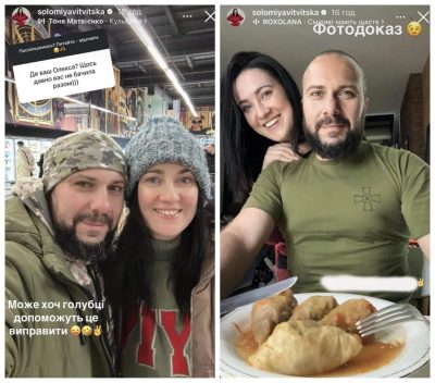 Соломія Вітвіцька з бойфрендом Соломія Вітвіцька з бойфрендом