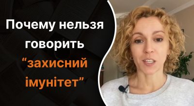 Украинский язык, Ольга Багний Украинский язык, Ольга Багний